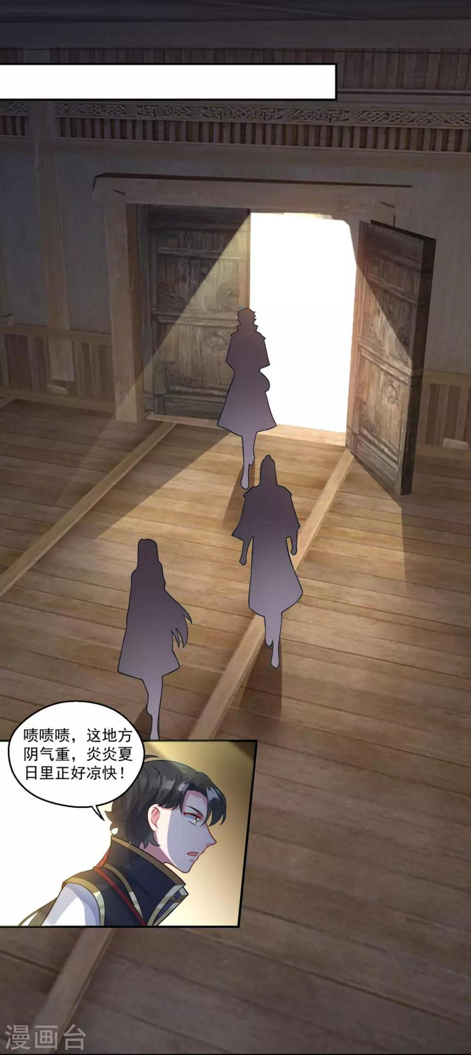 第162话 黑巫聚灵阵15