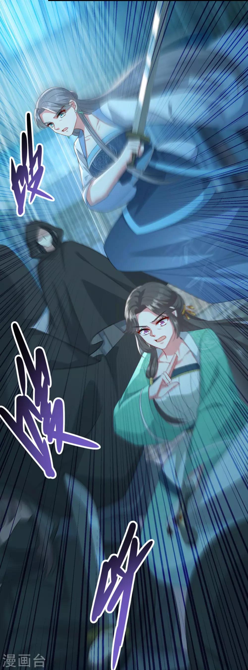 第155话 仇人见面3