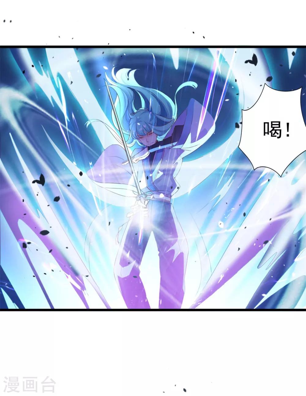 第10话 灌入真元5