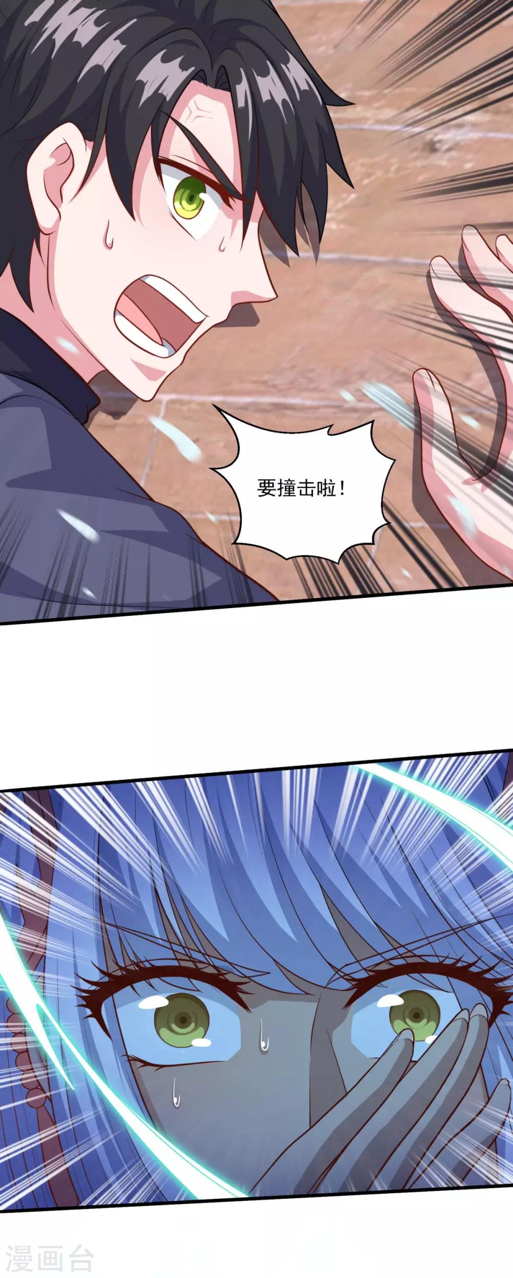 第119话 沉船8