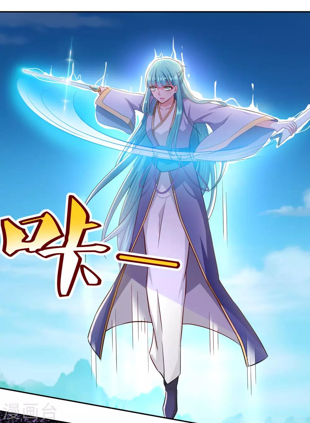 第55话 察觉2
