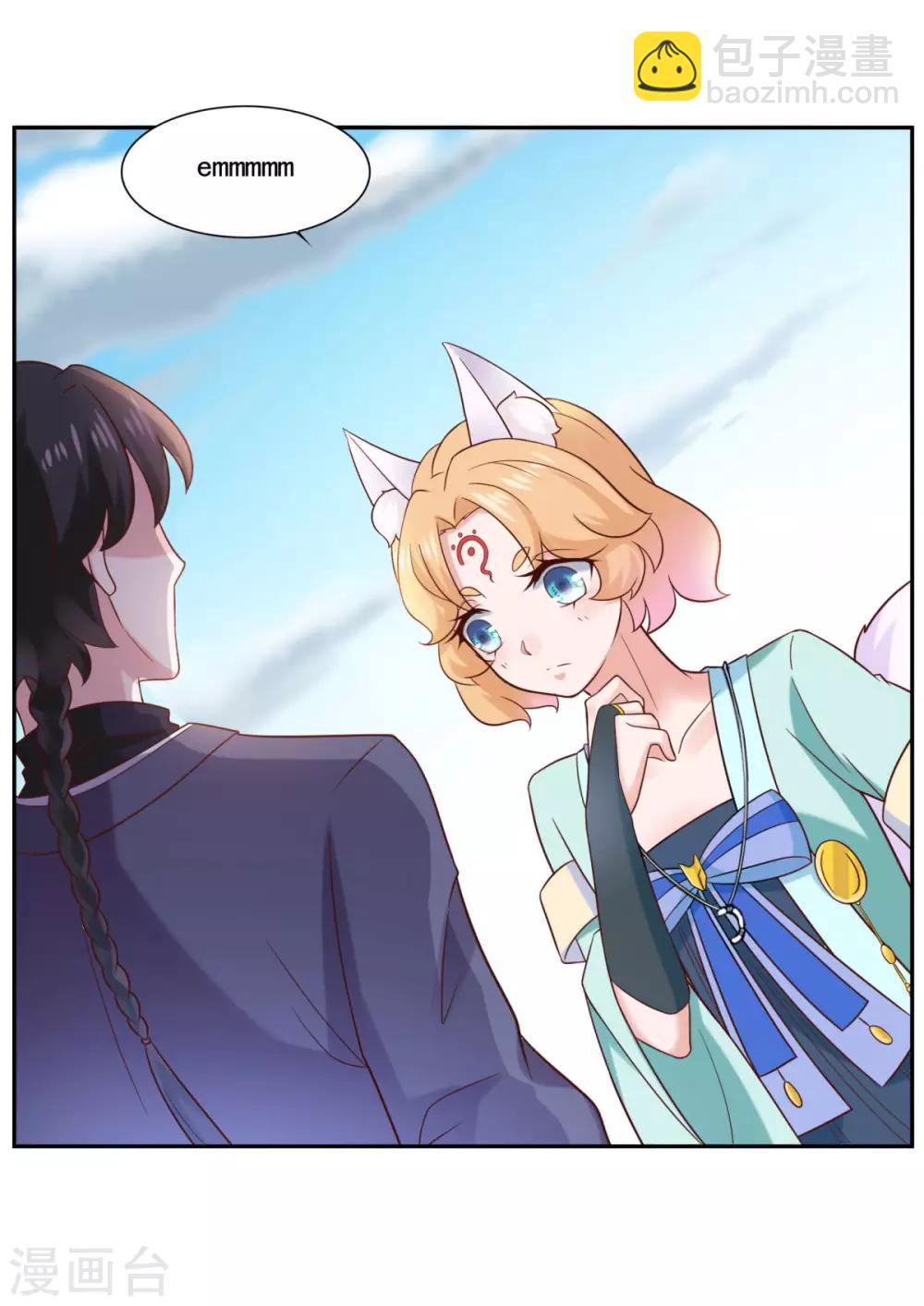 第38话 哪里猥琐？6