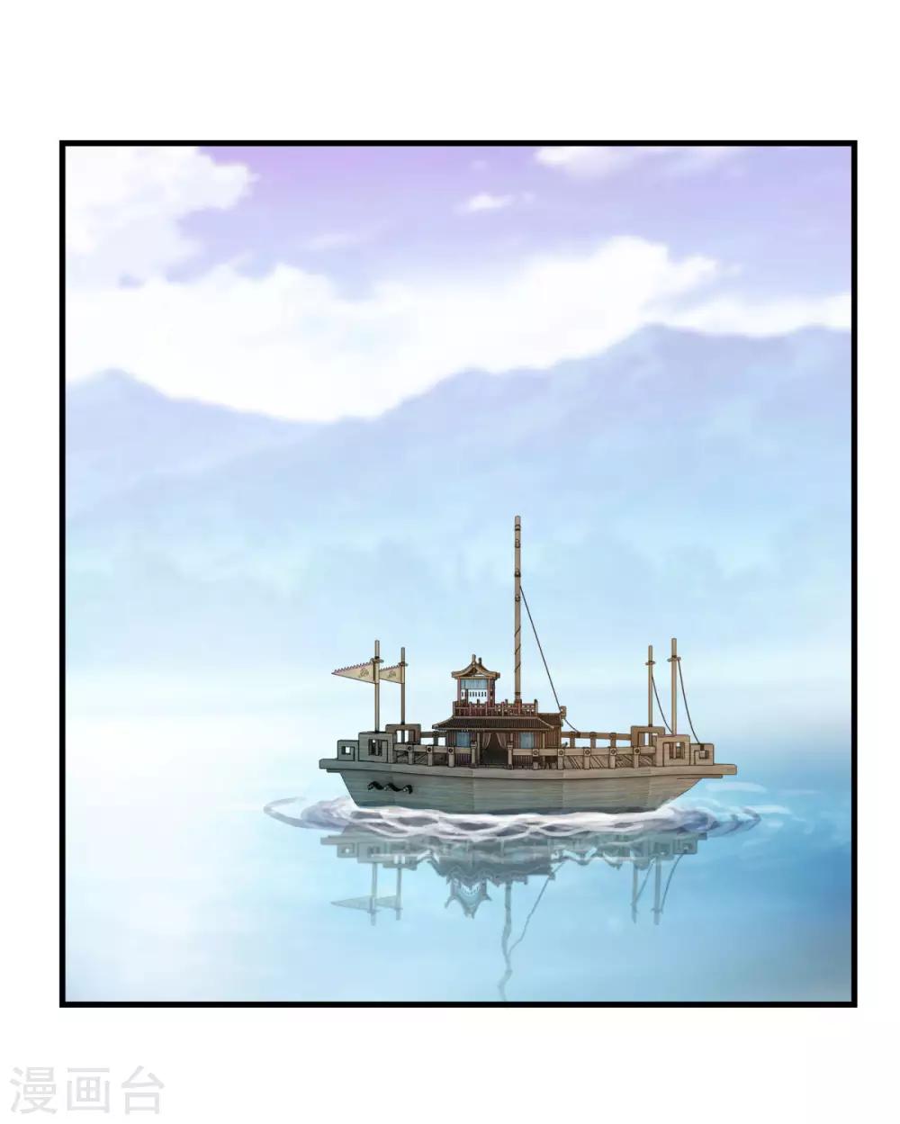第123话 叶大仙人10