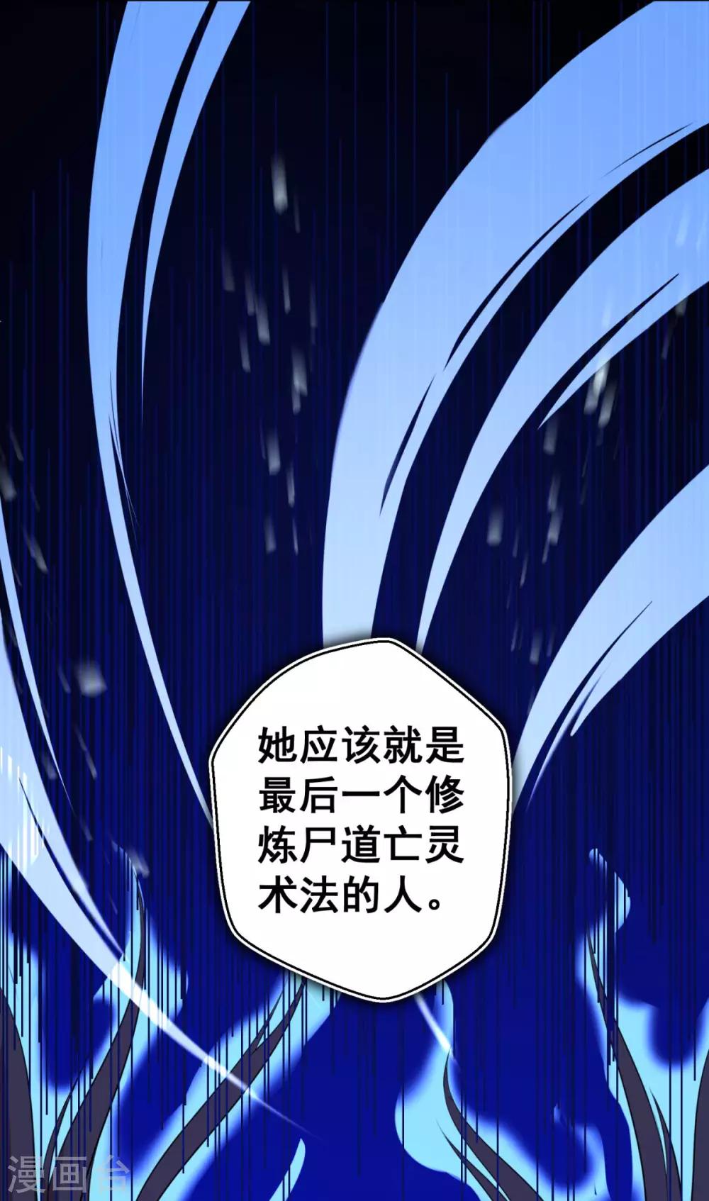 第169话 俘虏22