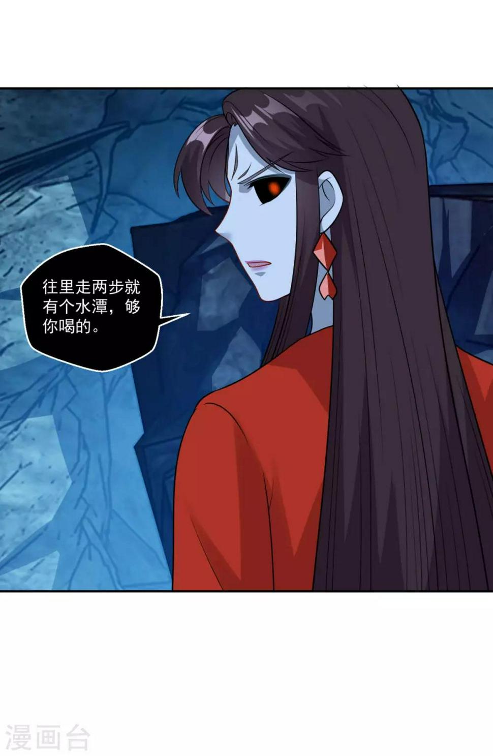 第170话 二人世界10