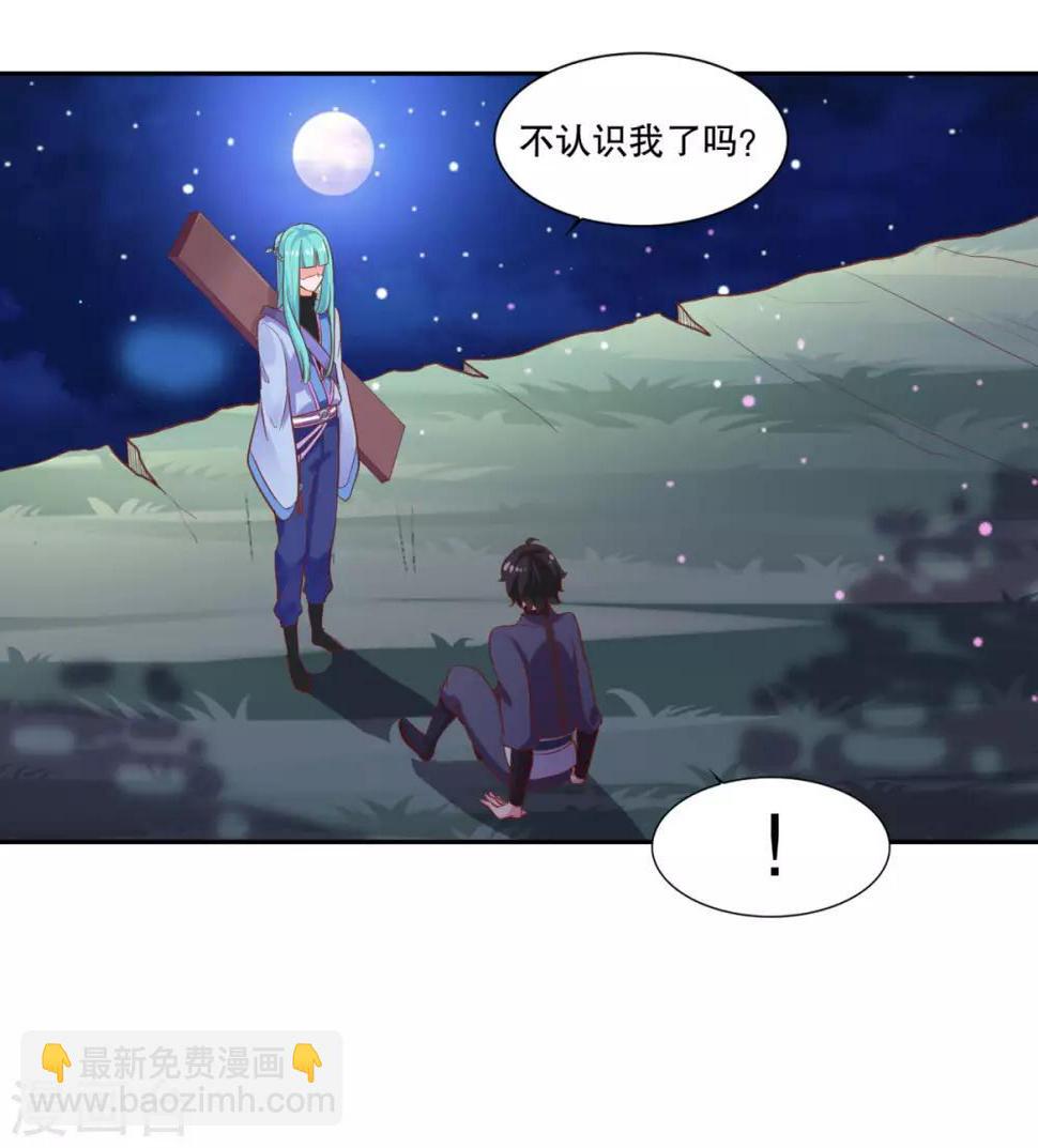 第25话 云乞幽再临13