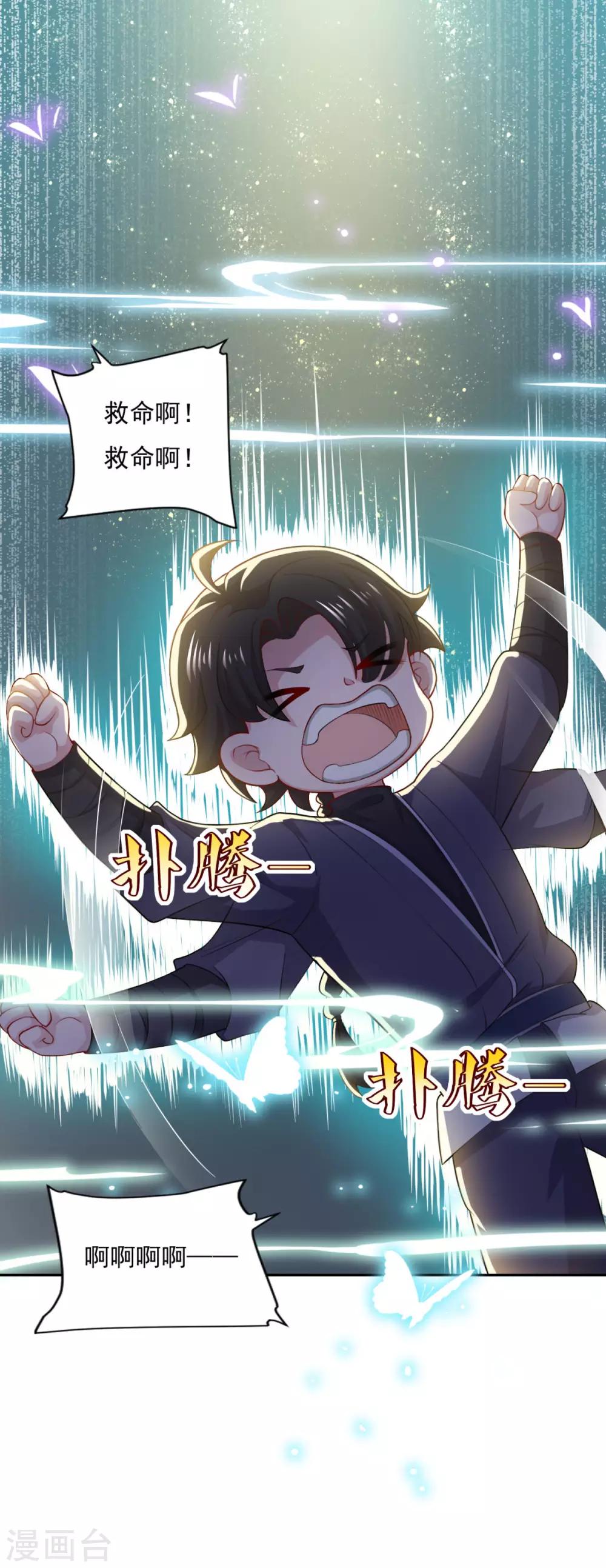第61话 这也不行，那也不行19