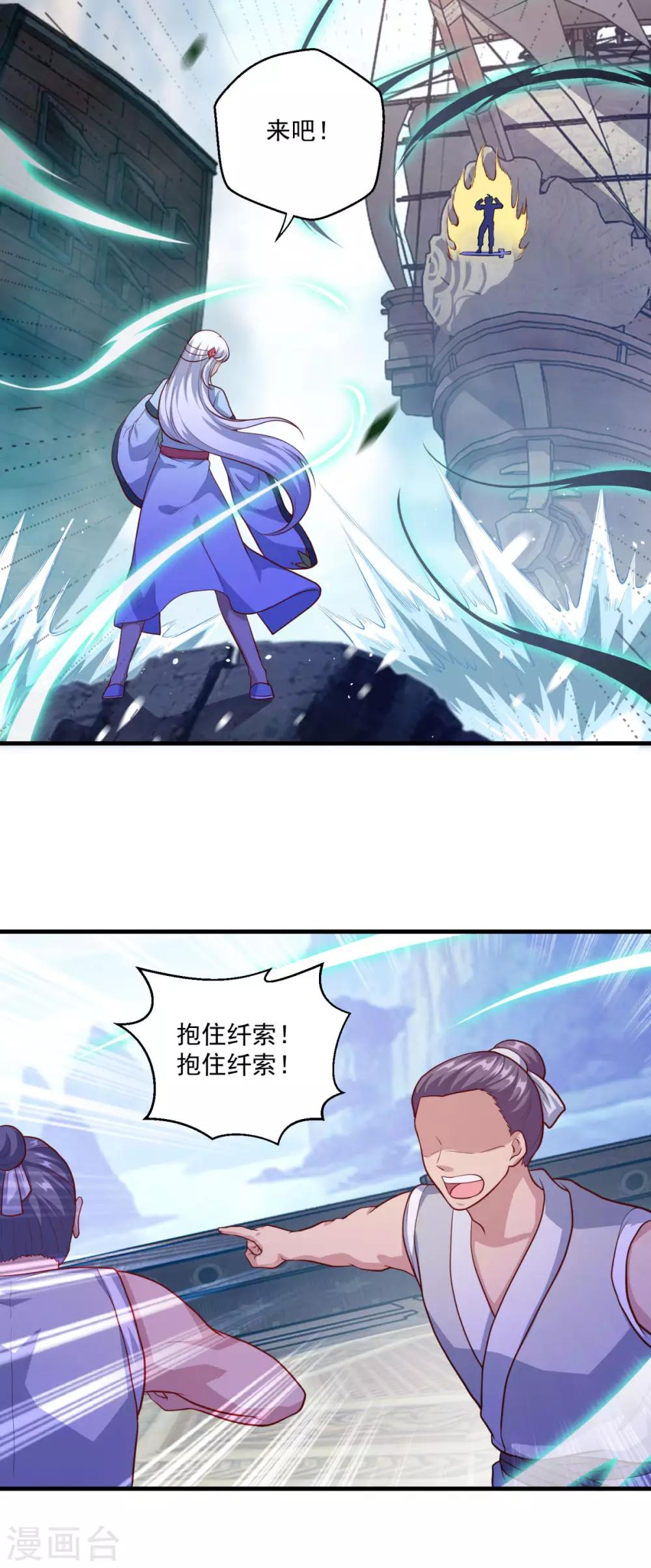 第119话 沉船6