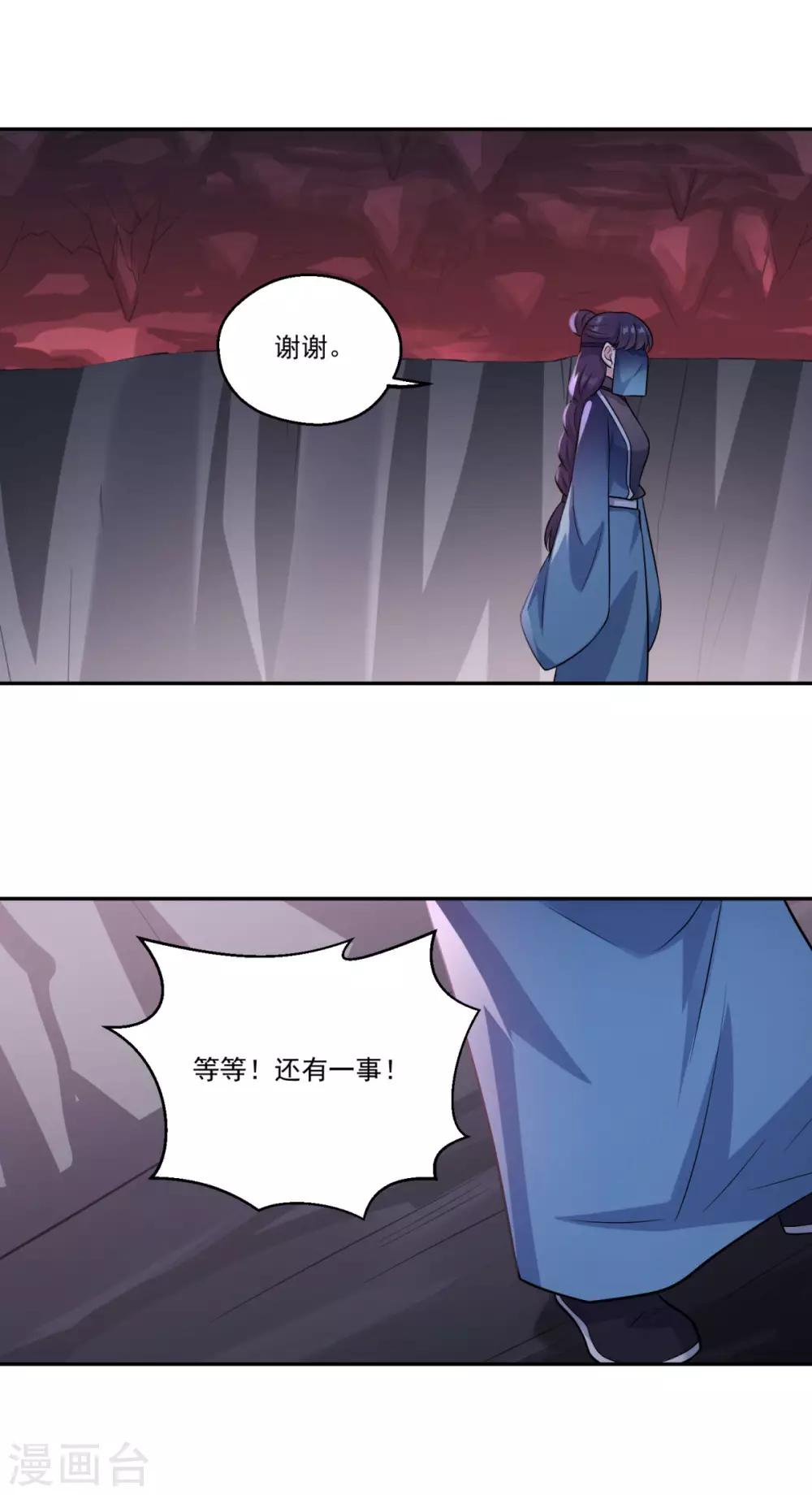 第184话 酒肉和尚23