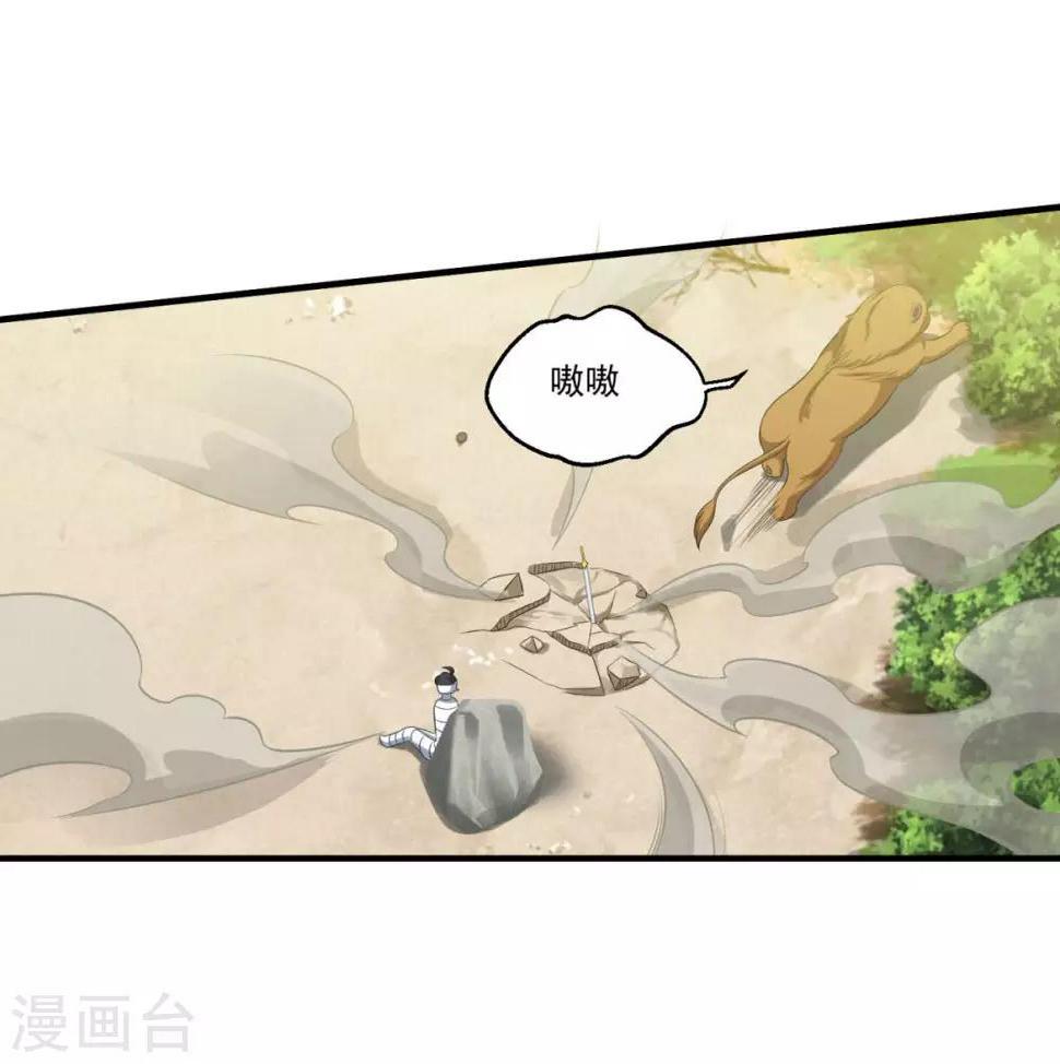 第180话 既往不咎13
