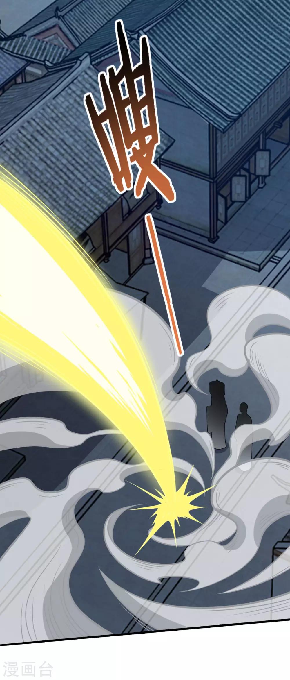 第158话 千年僵神24