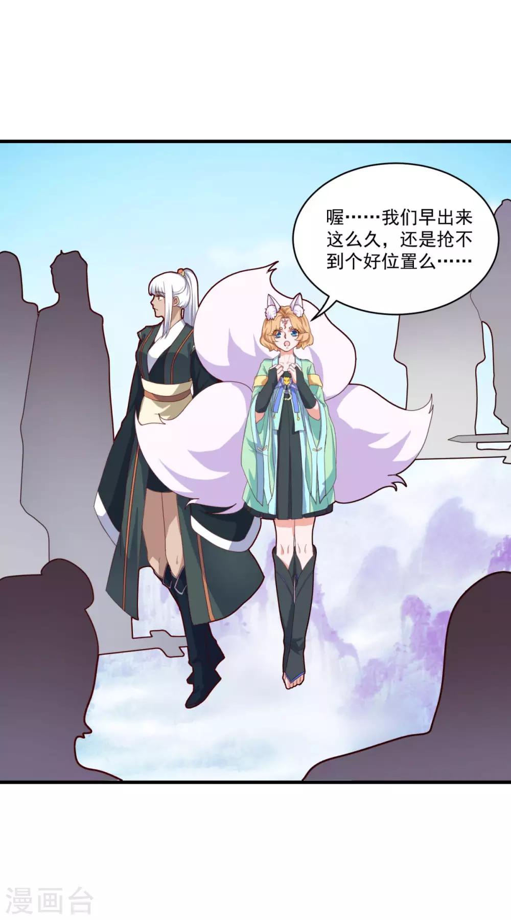 第80话 十强赛开始24