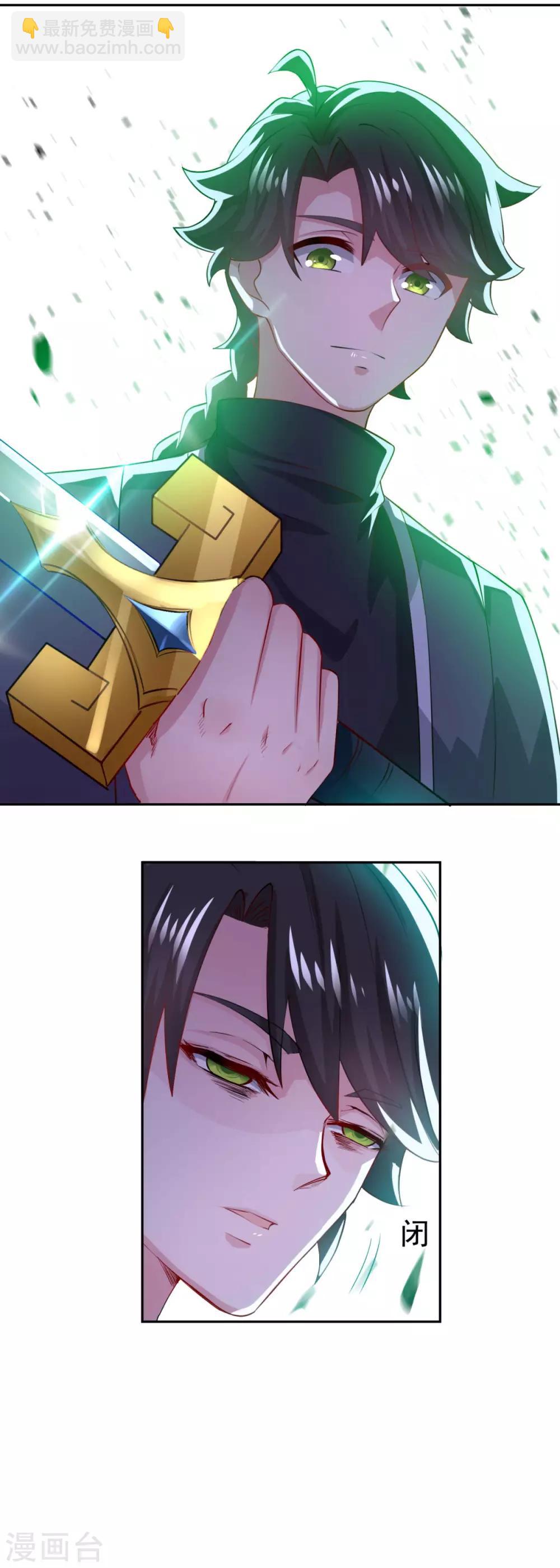 第59话 无锋神剑21