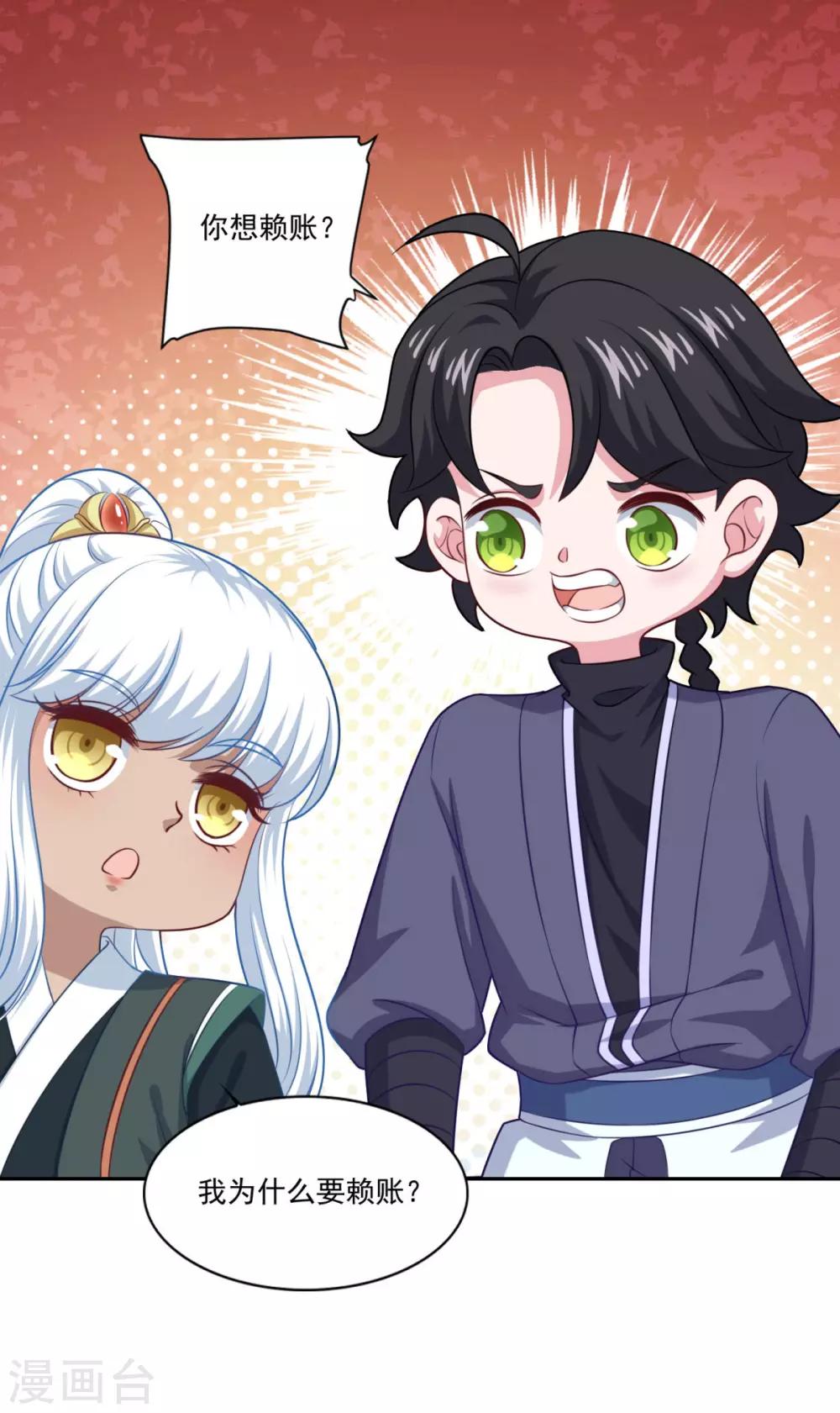 第70话 机智大脑，颠倒众生14
