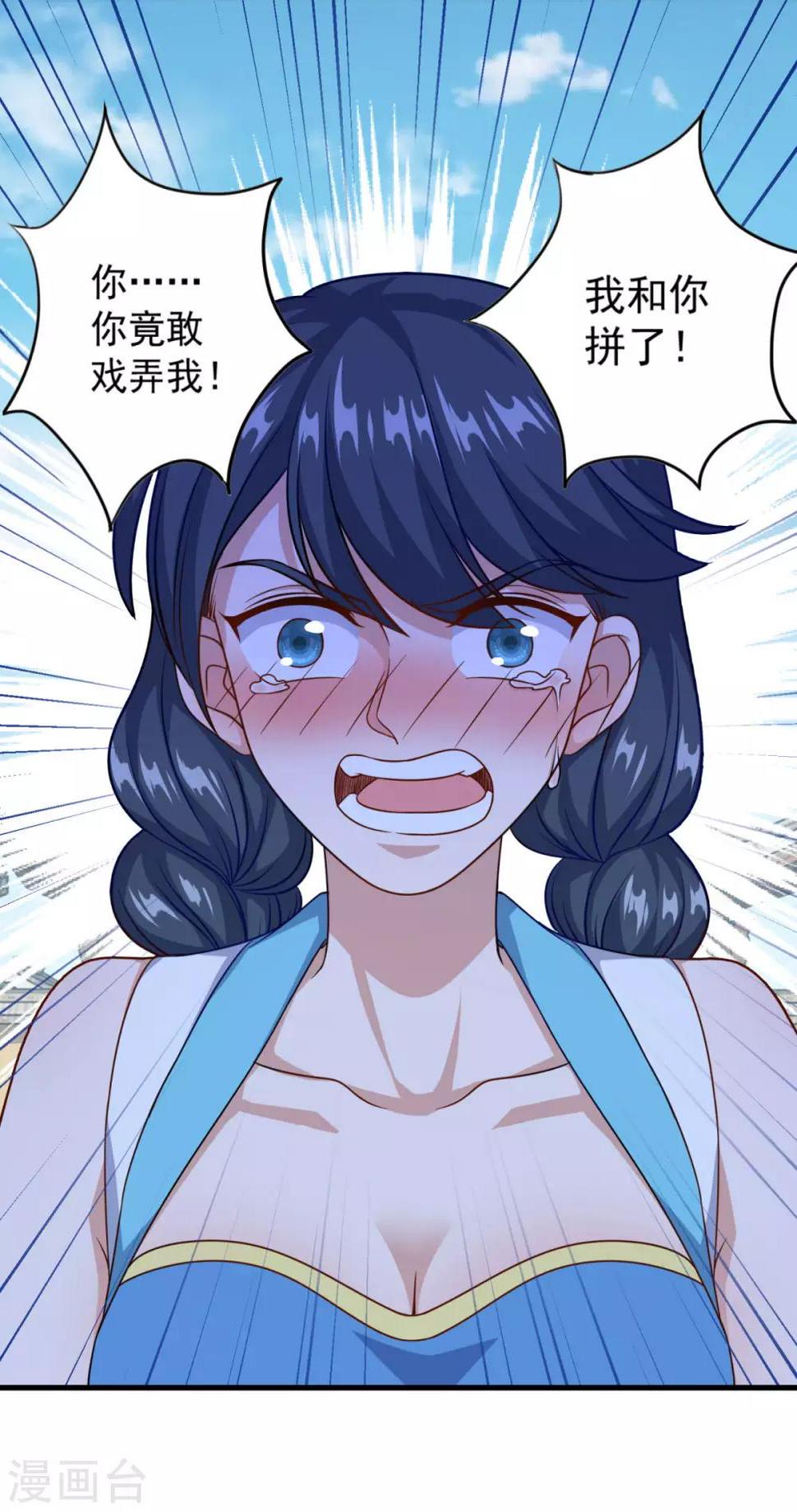 第126话 欧阳坯4