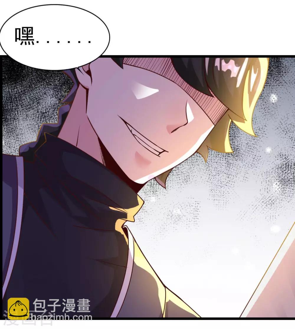 第14话 无锋古剑27