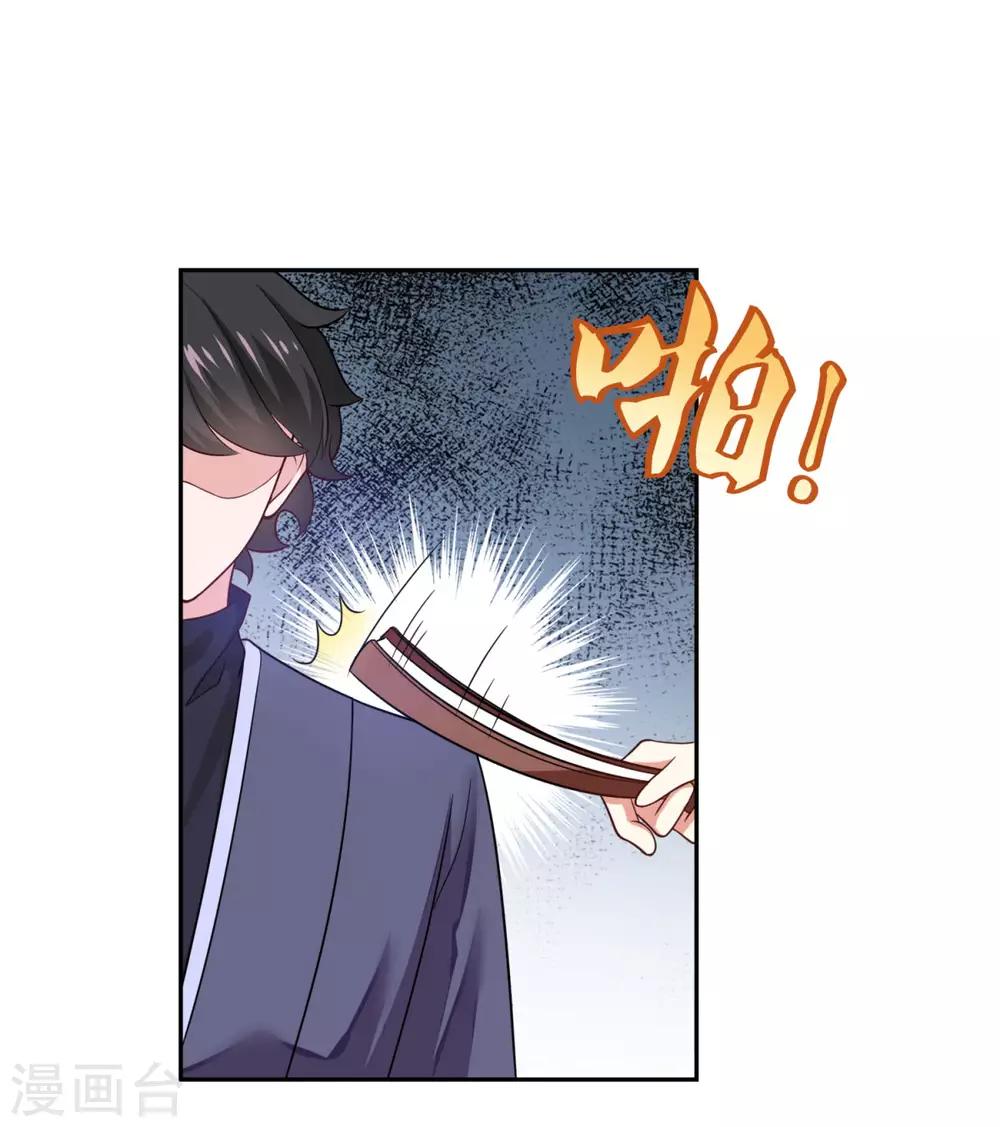 第35话 我是绝世高手36