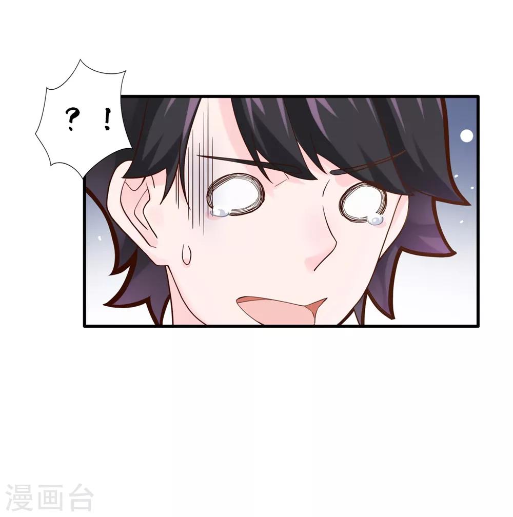 第5话 必须逃命13