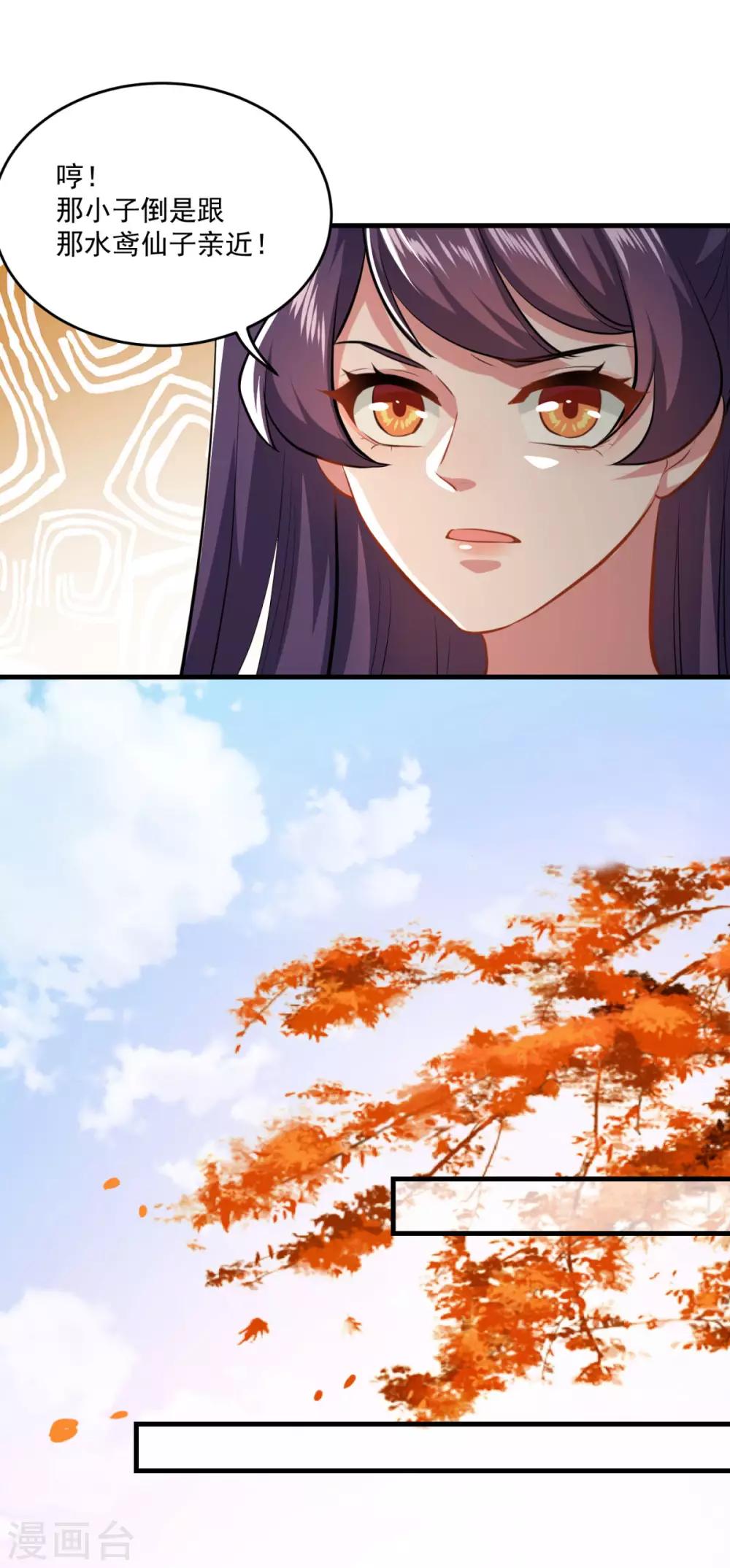 第200话 巨石城25