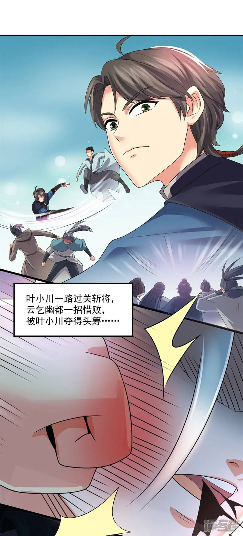 最终话 回光返照8