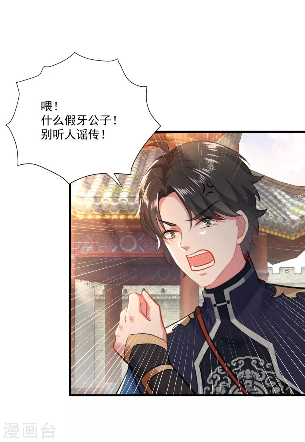 第200话 巨石城16