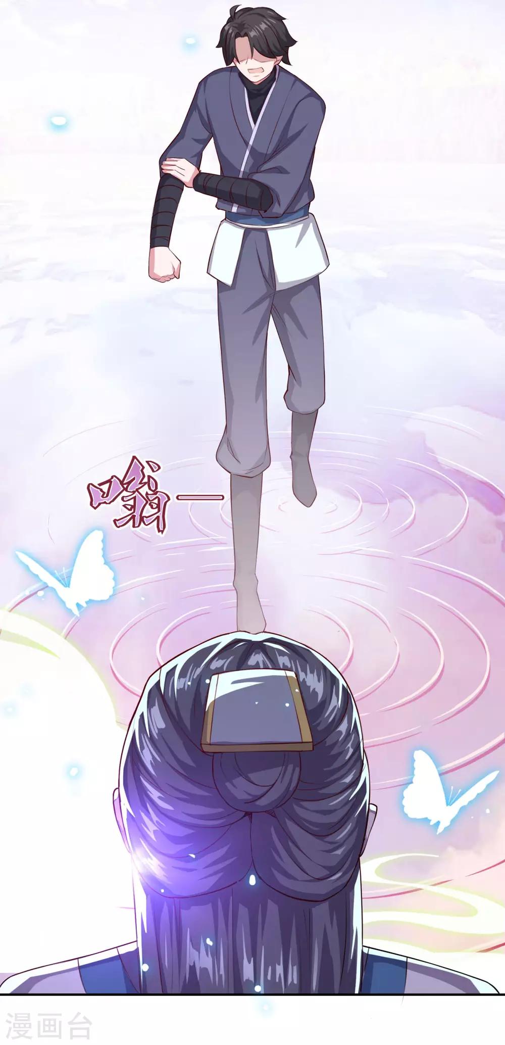 第61话 这也不行，那也不行14