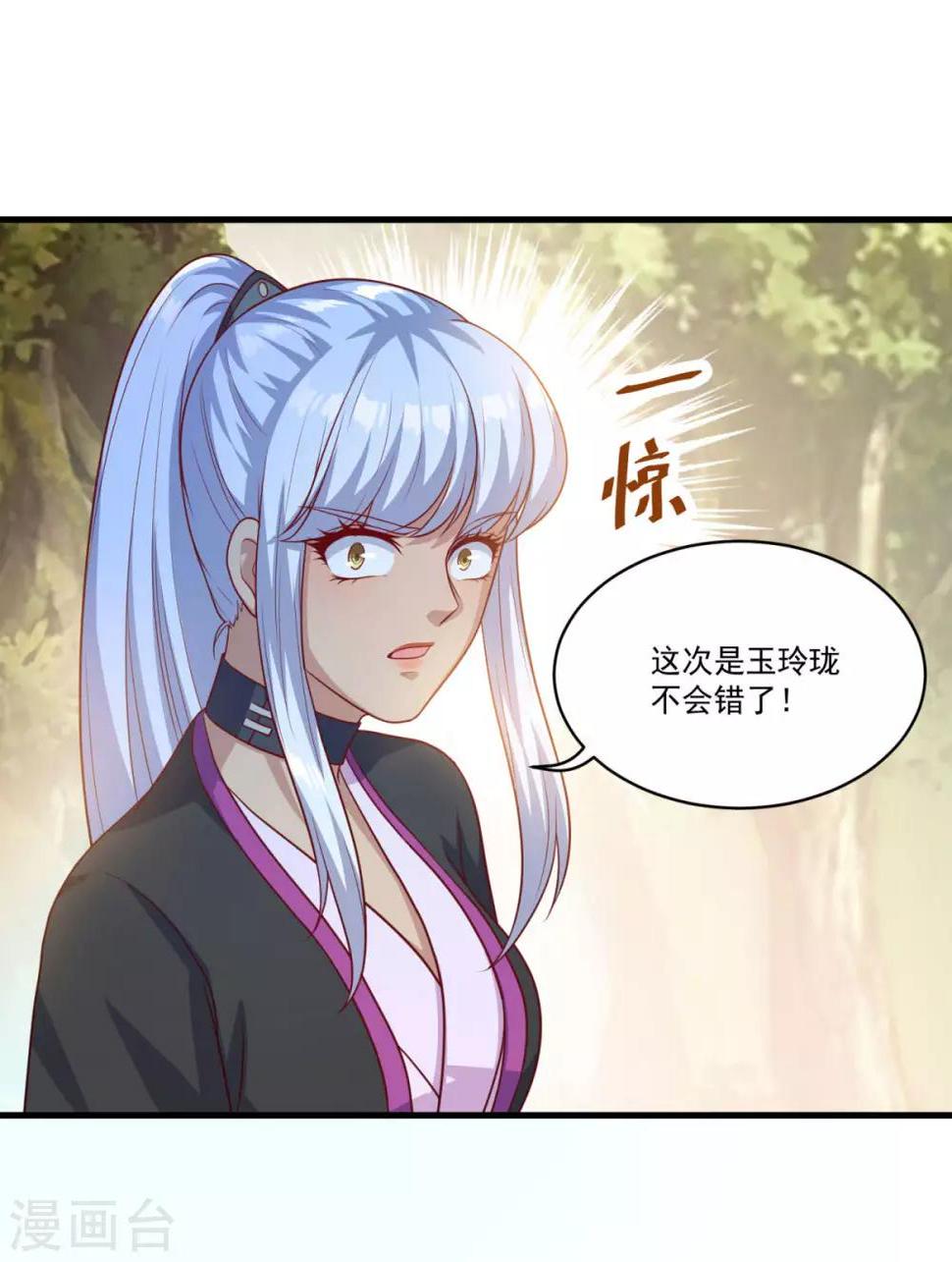 第131话 身陷险境16