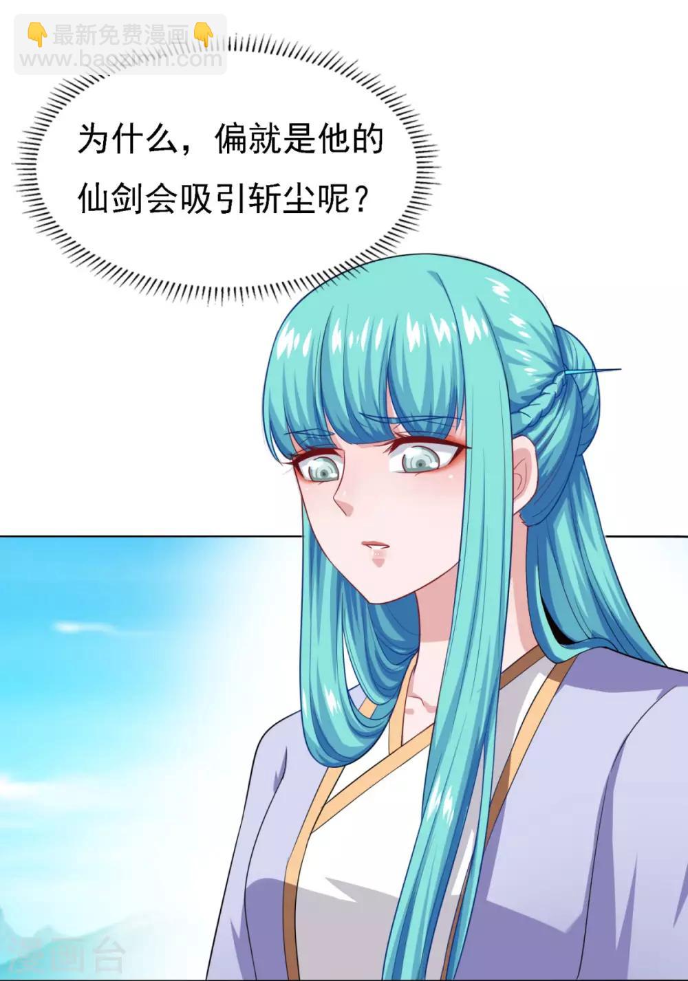 第56话 眼泪3