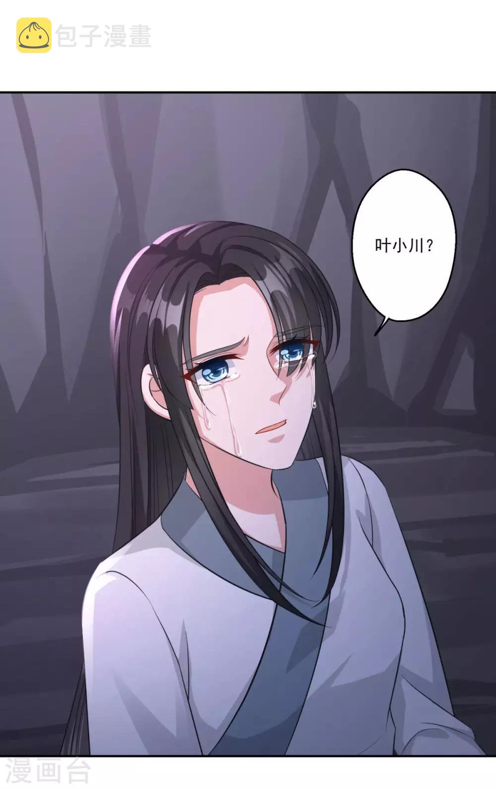 第183话 亡子复生22