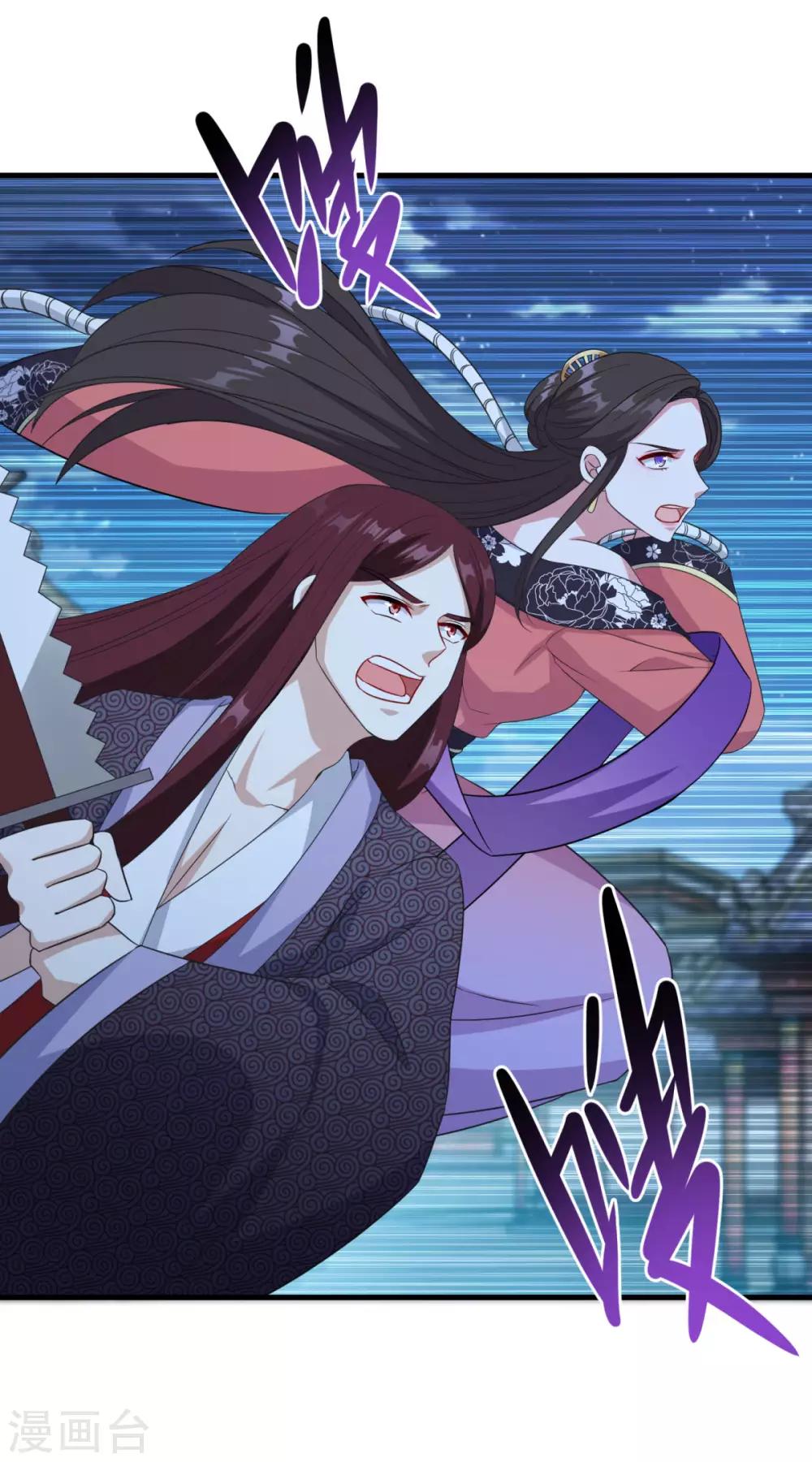 第154话 大闹阴阳街16