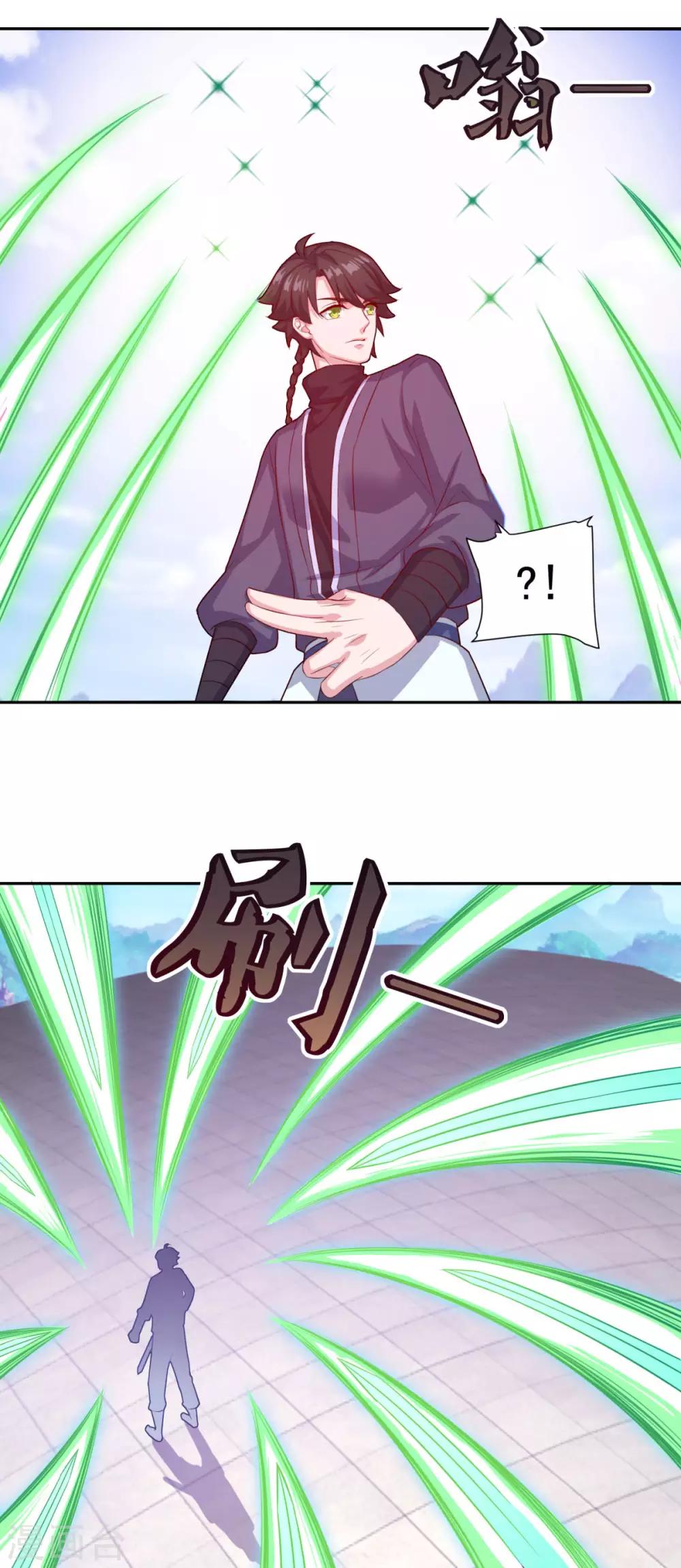 第74话 真•天地一剑10