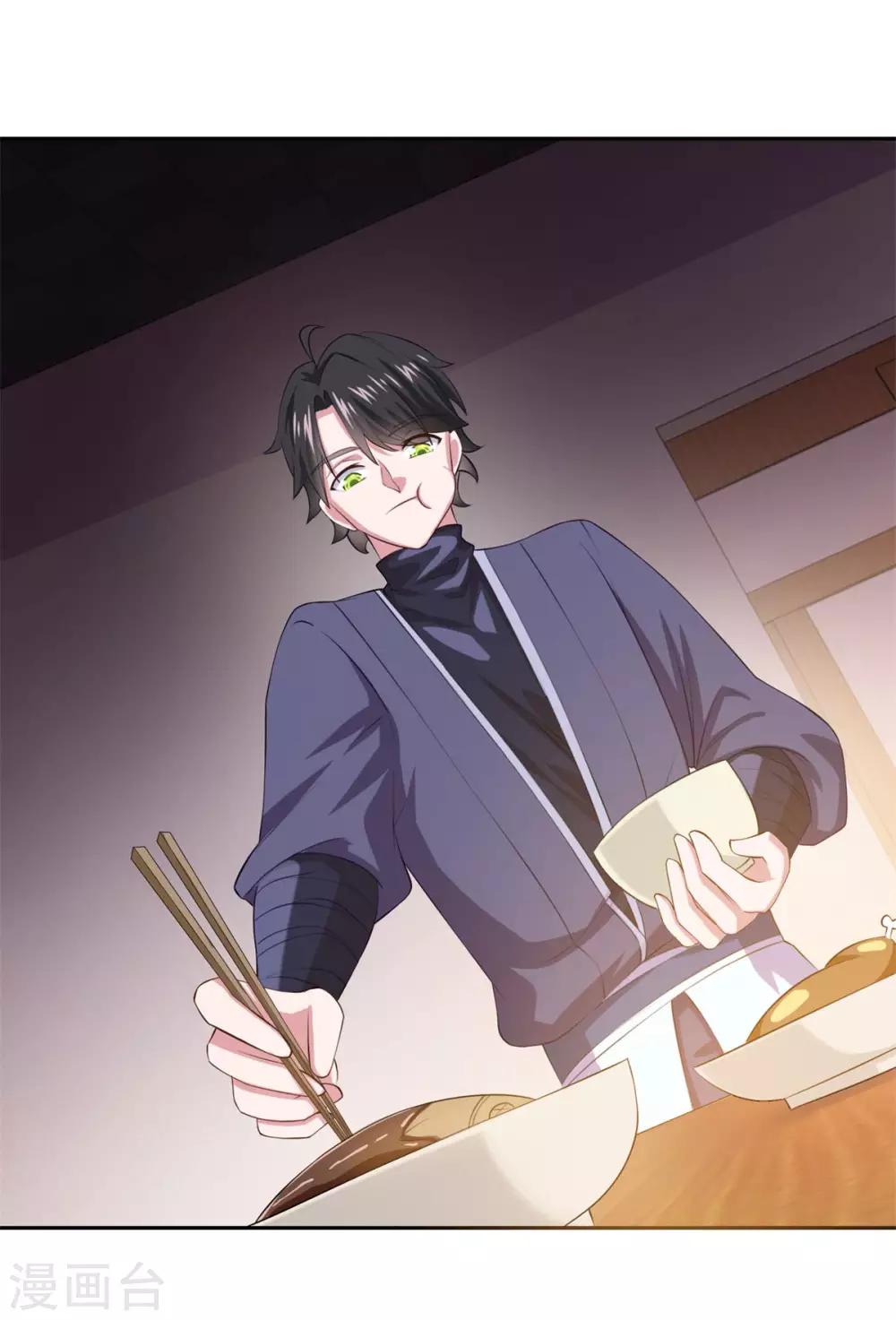 第45话 回家16