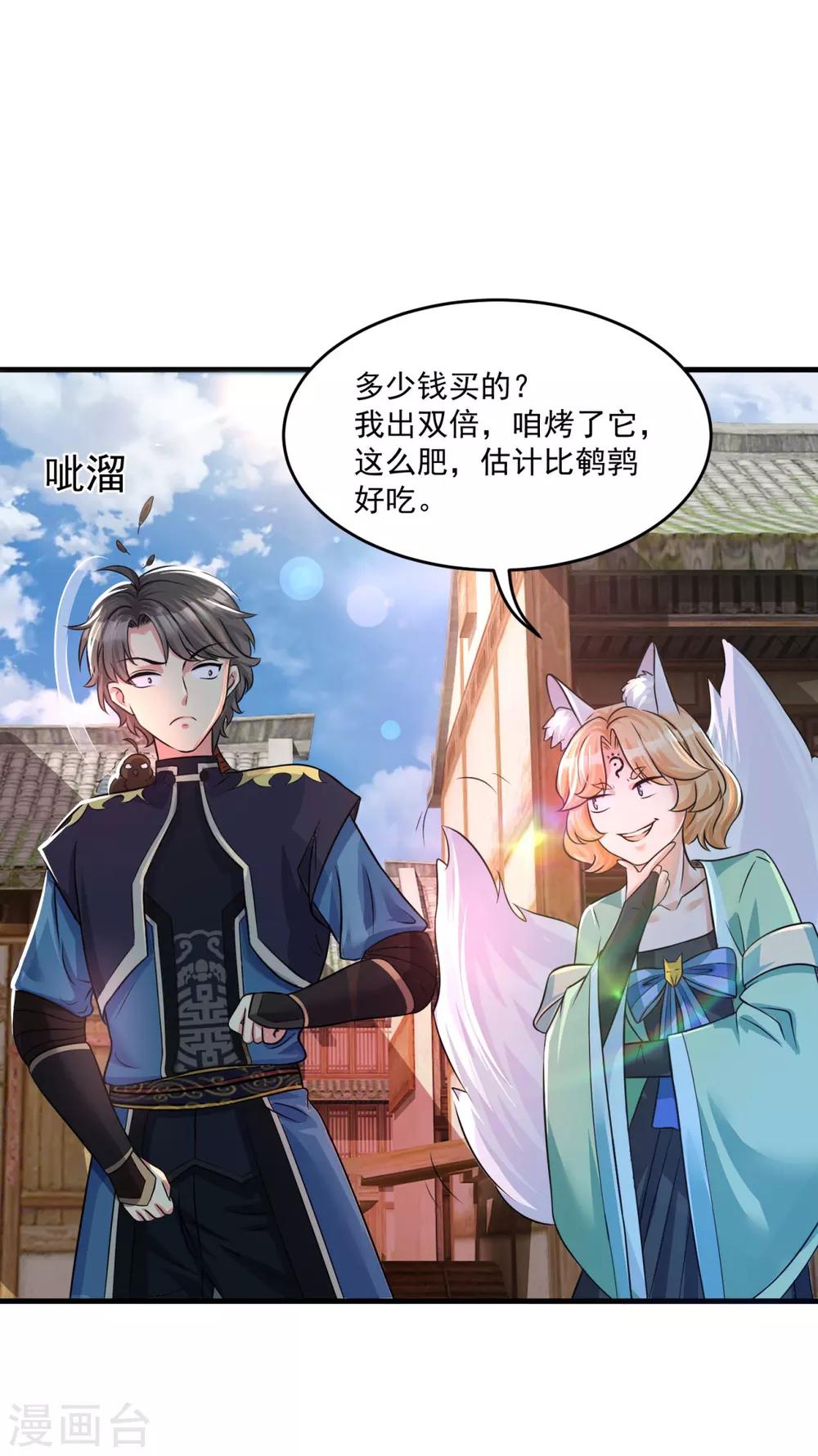 第202话 神女湖11