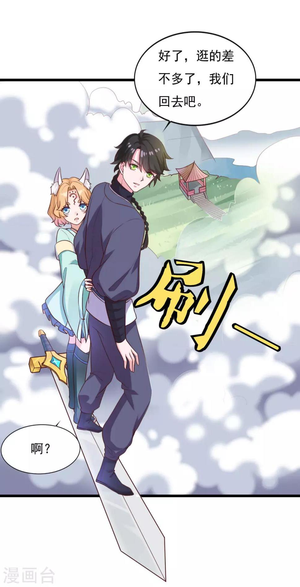 第23话 谜之共鸣26