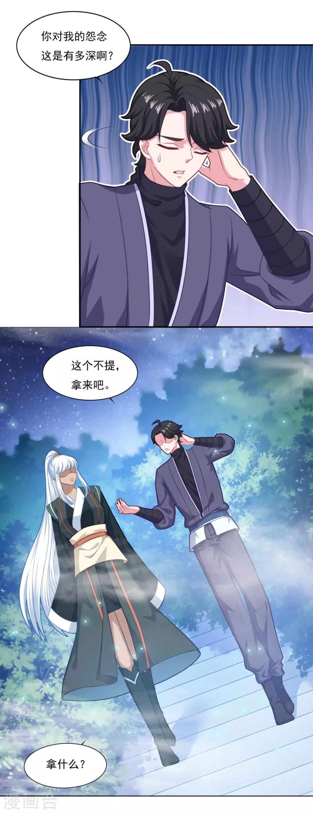第70话 机智大脑，颠倒众生12