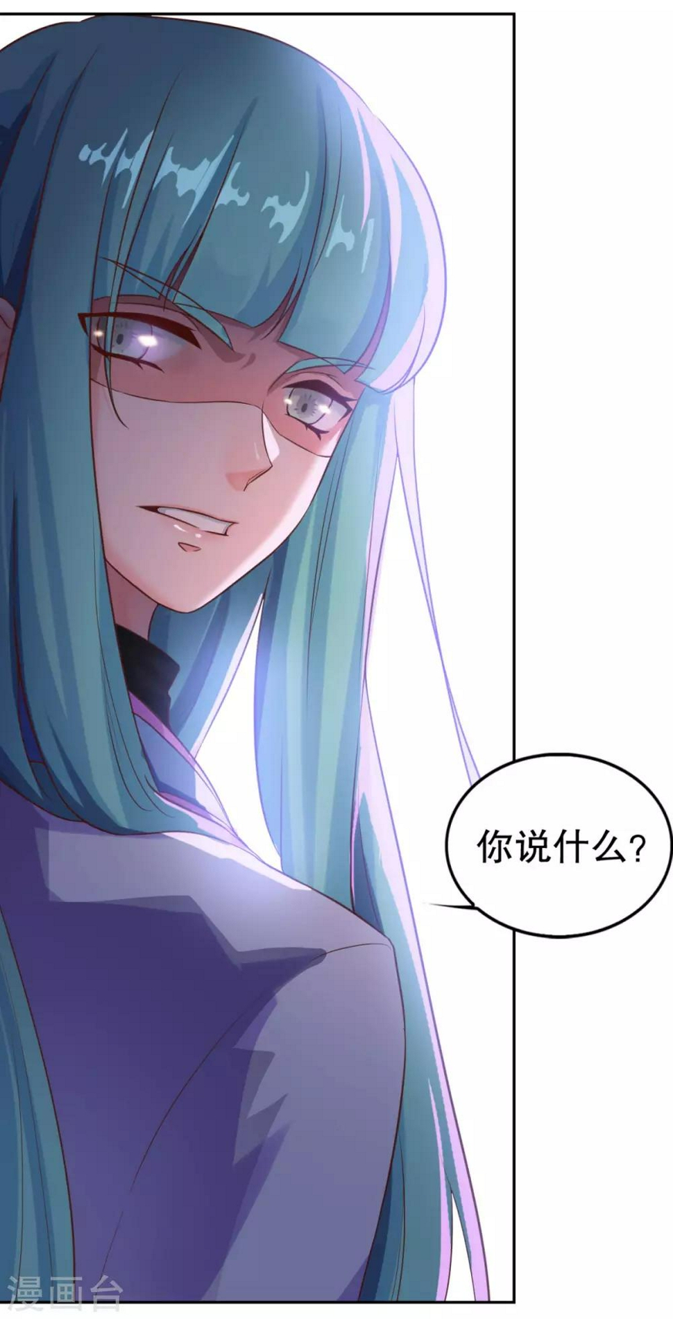 第26话 指点一二26