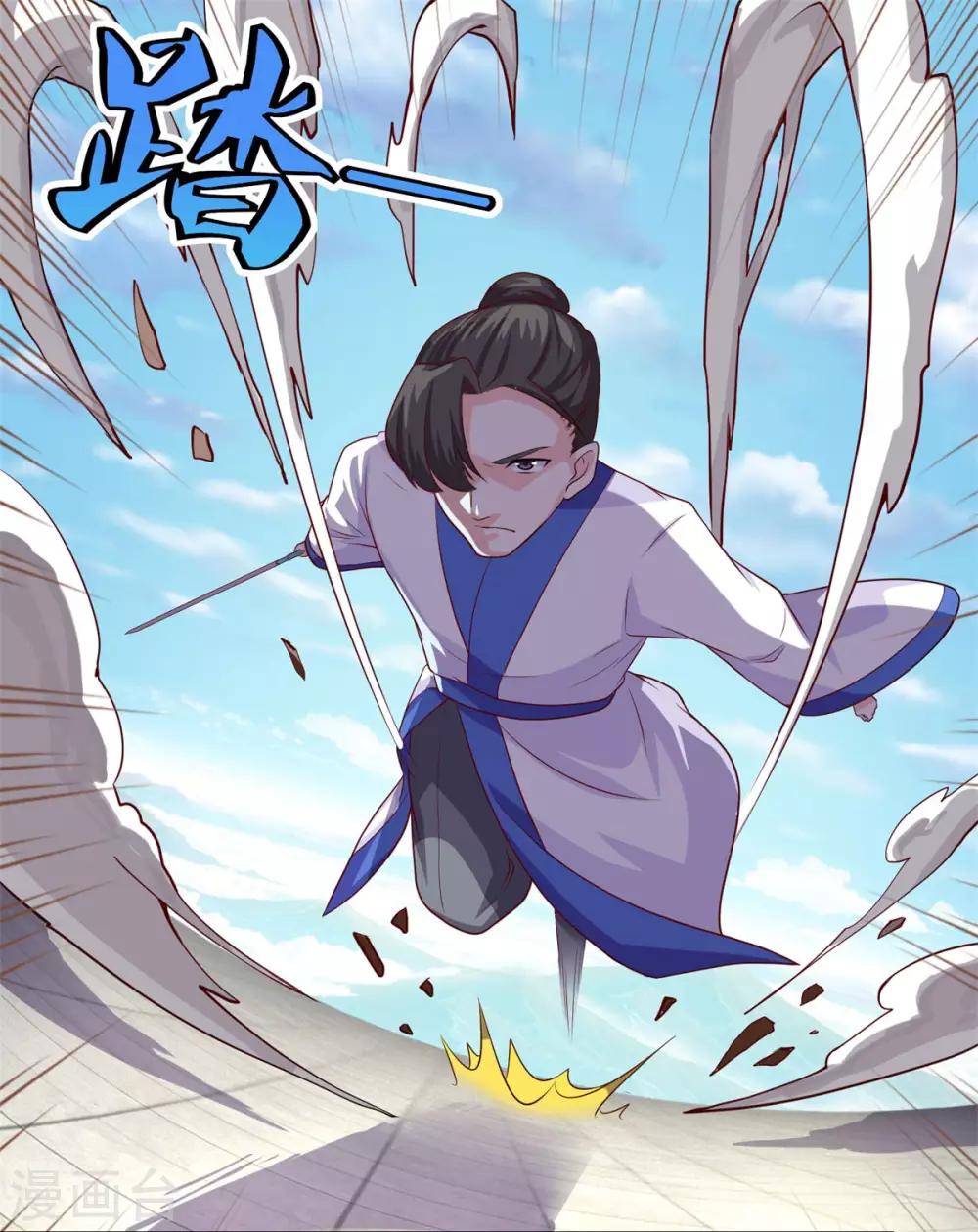 第49话 消了旧账，也好24