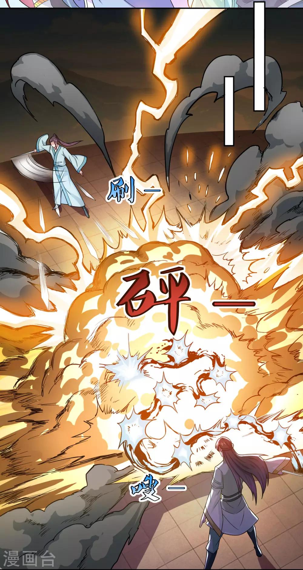 第48话 你又没问我15
