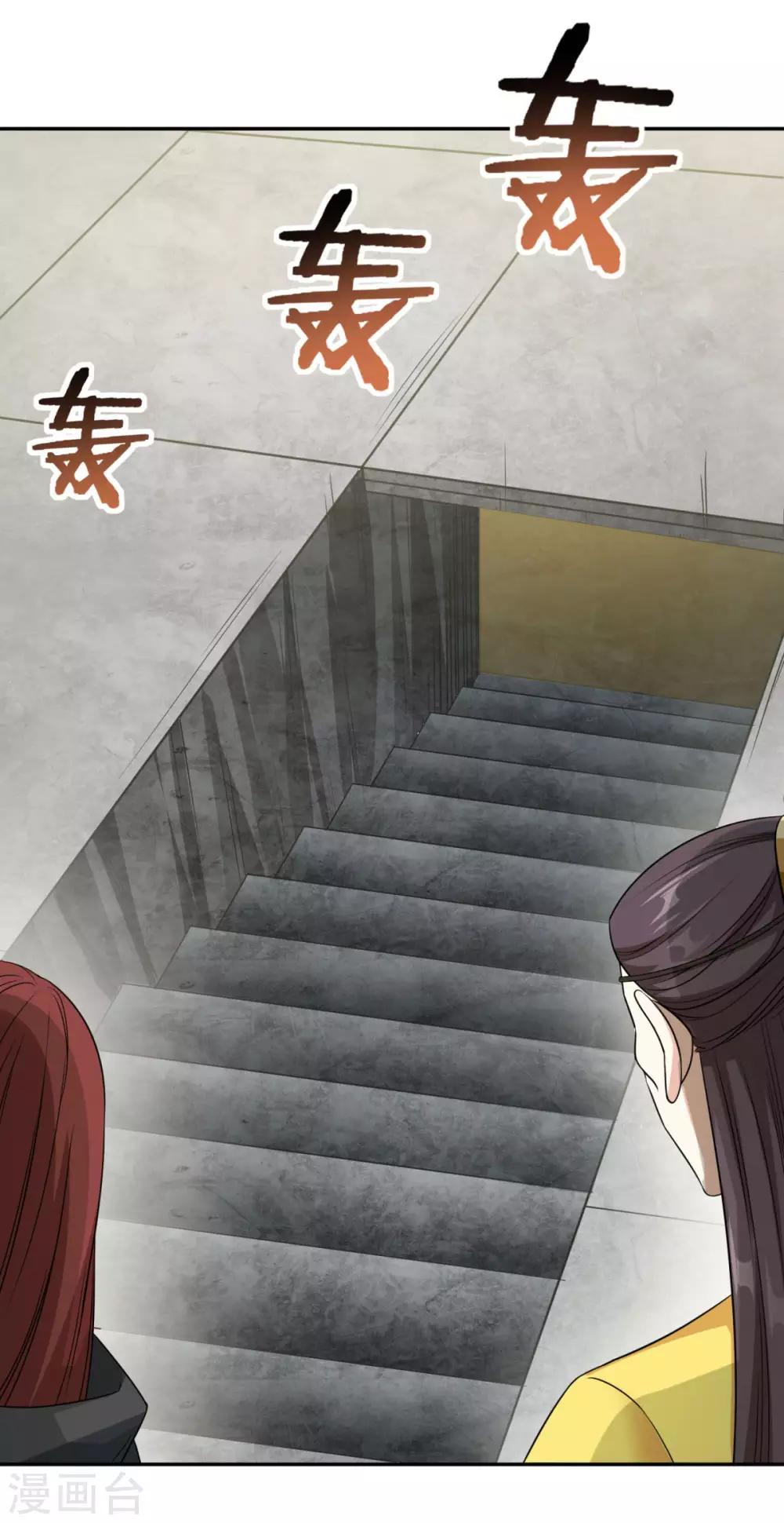 第173话 玄火坛4