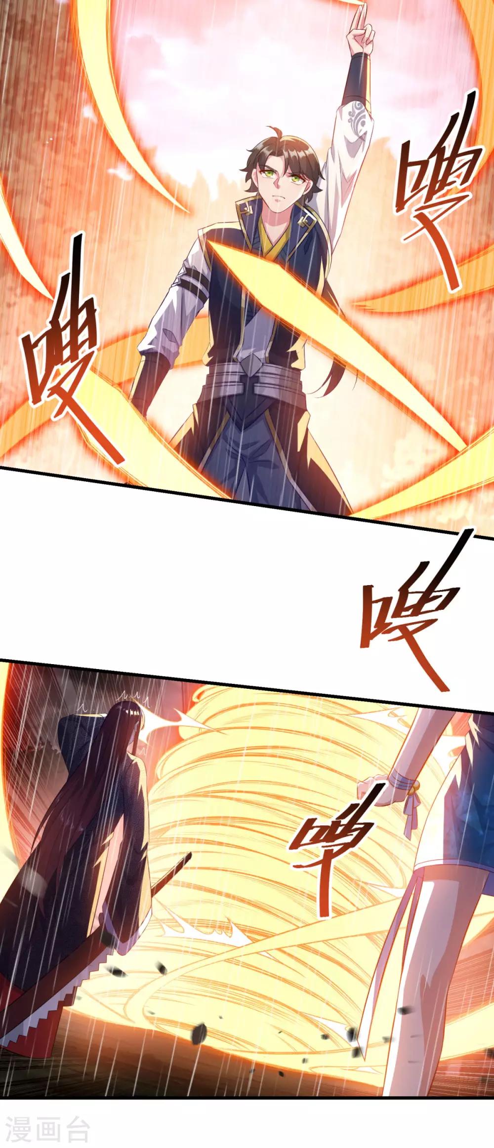 第139话 以一敌四2