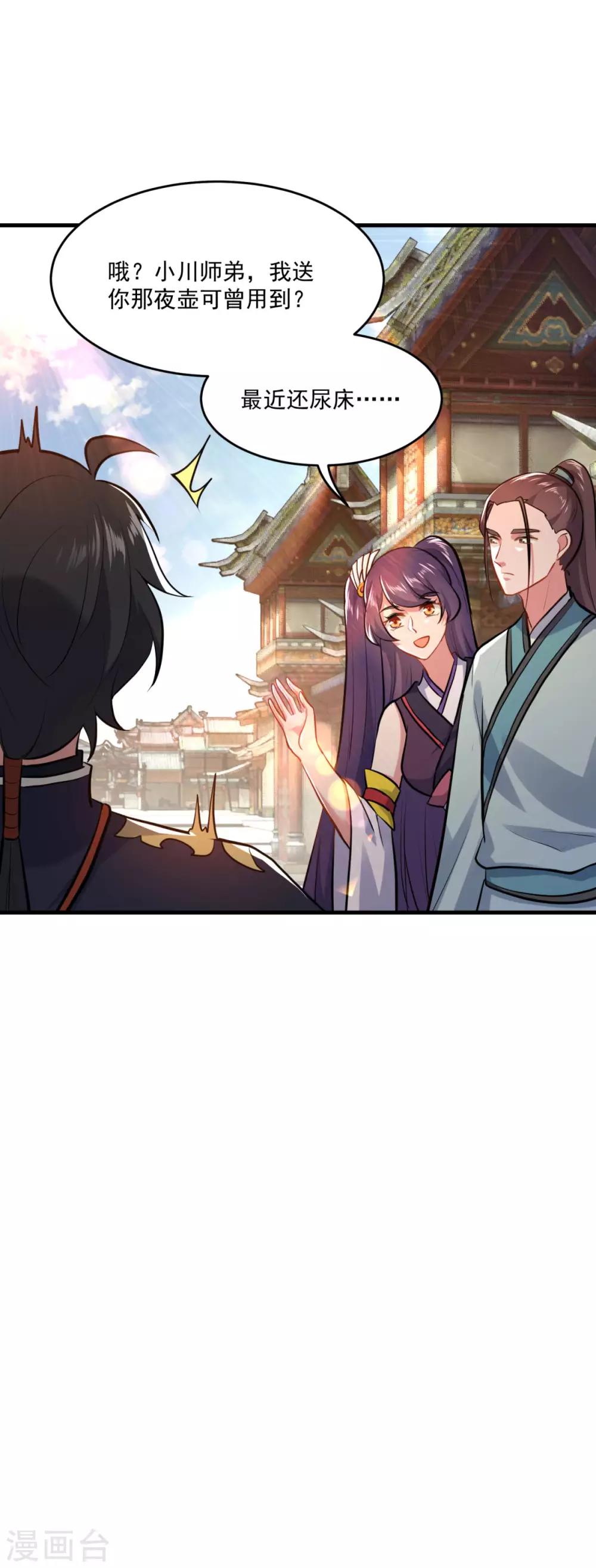 第200话 巨石城11