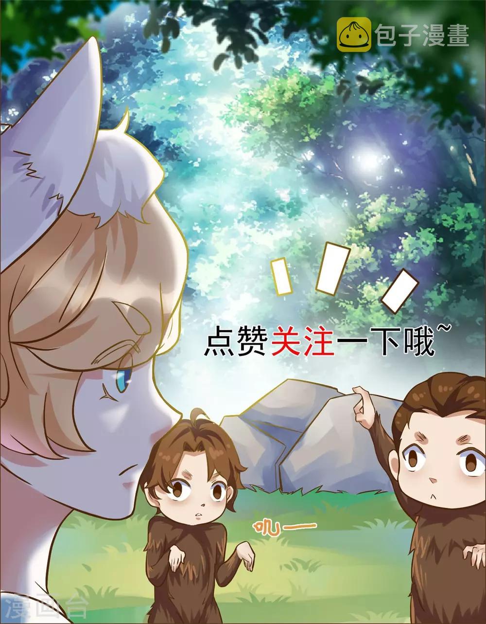 第181话 三口棺材25