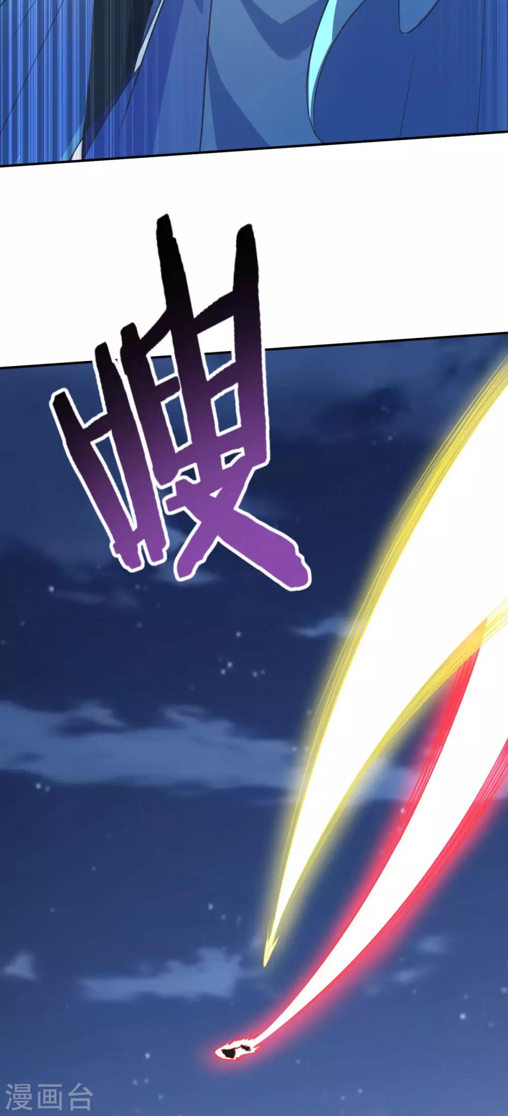 第168话 绝对压制3