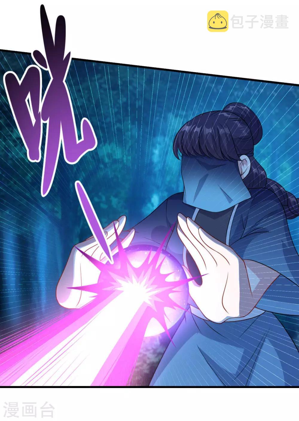 第157话 素女玄婴4