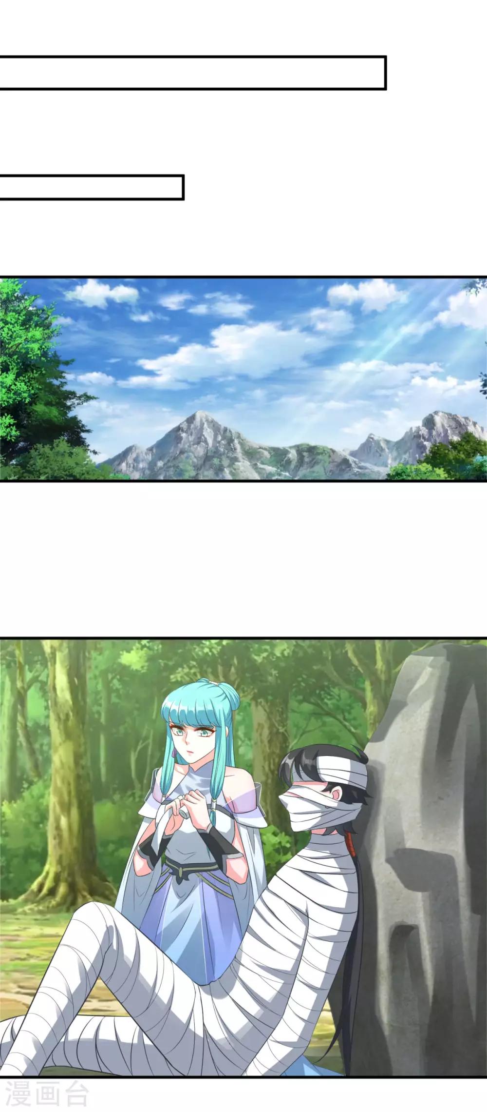 第179话 被抓包21