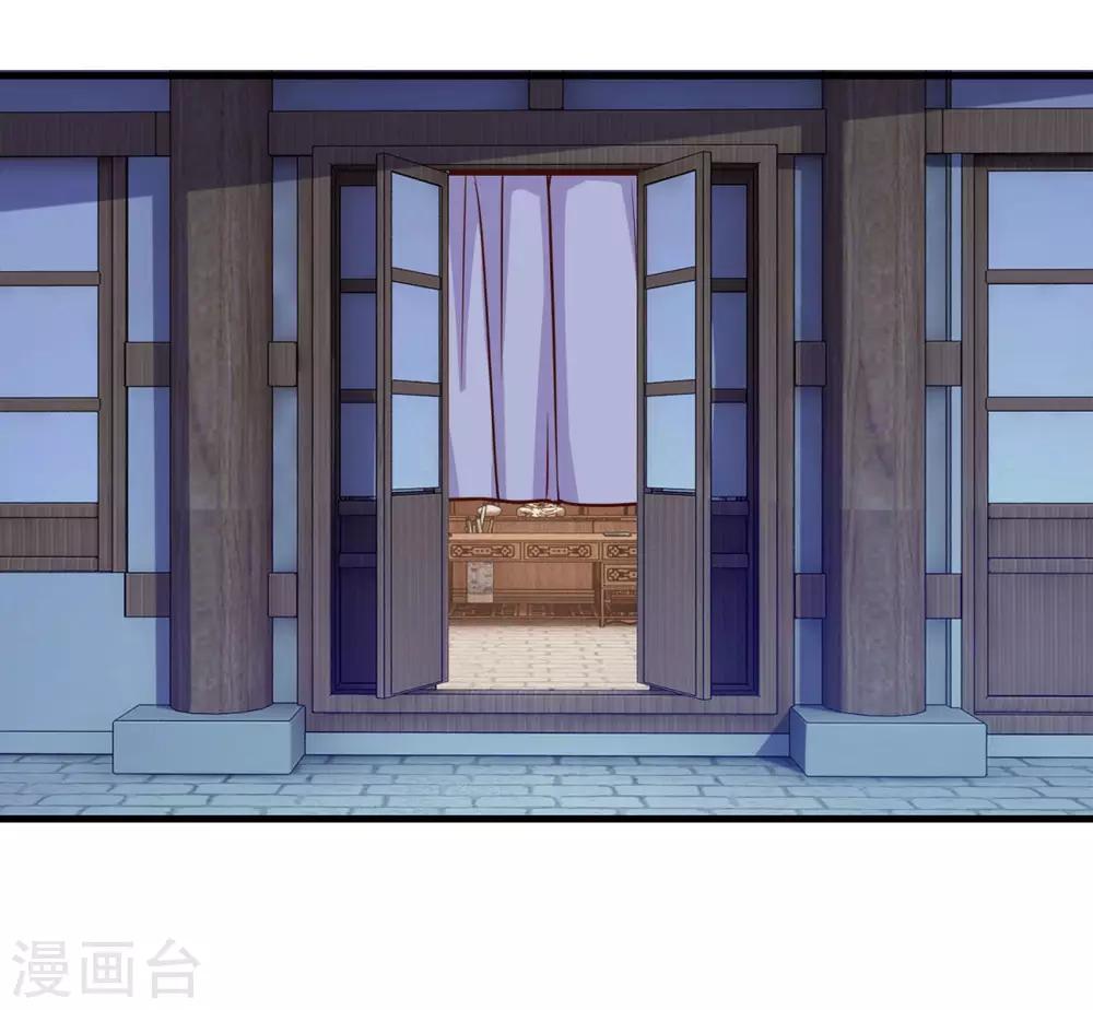 第91话 偷学重罪1