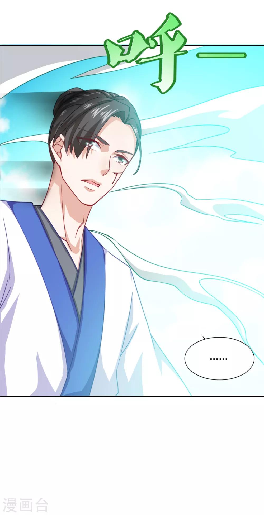 第57话 千剑式6