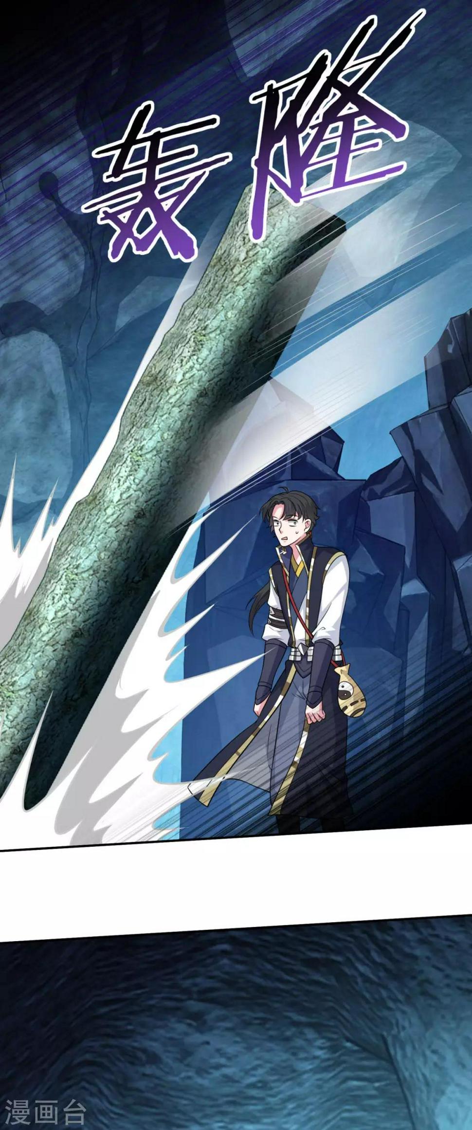 第170话 二人世界5