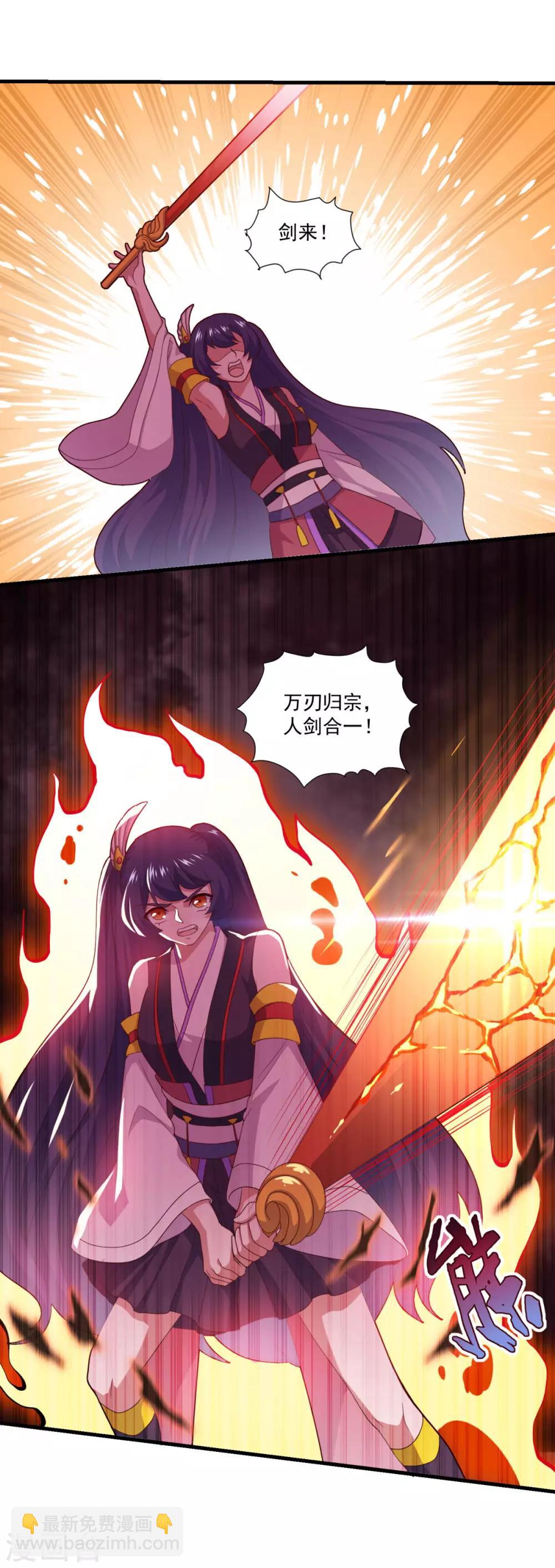 第86话 七星北斗诛神剑28