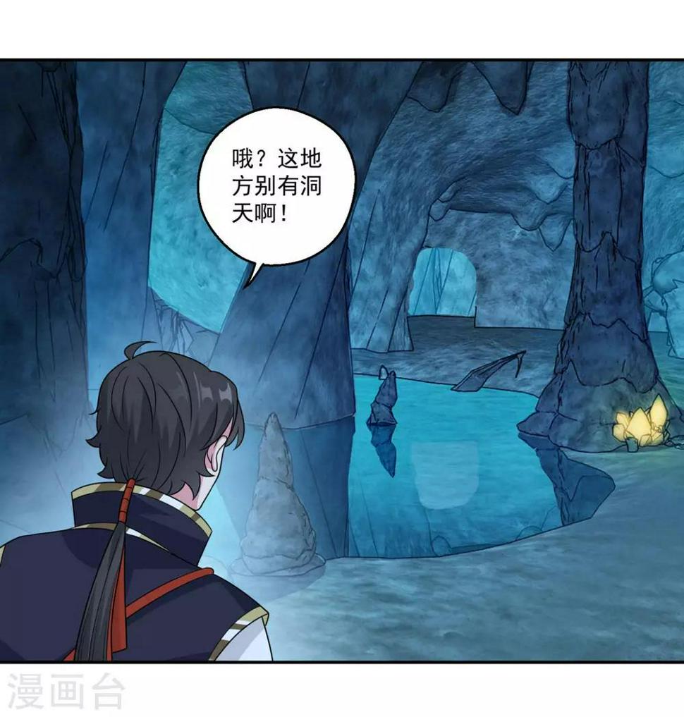 第170话 二人世界13